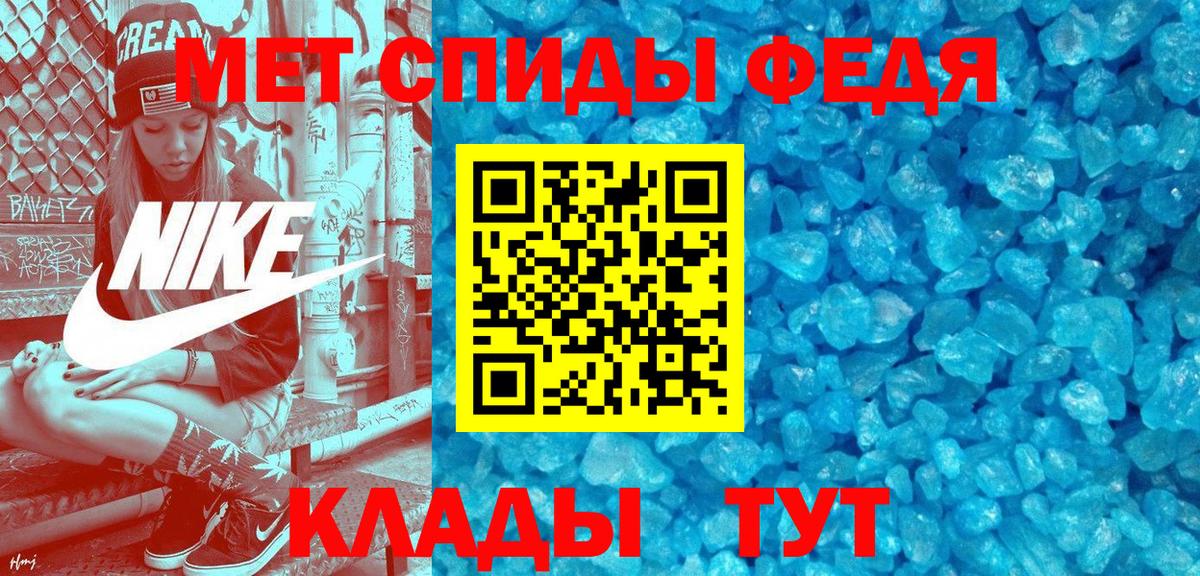 Меф Киселёвск