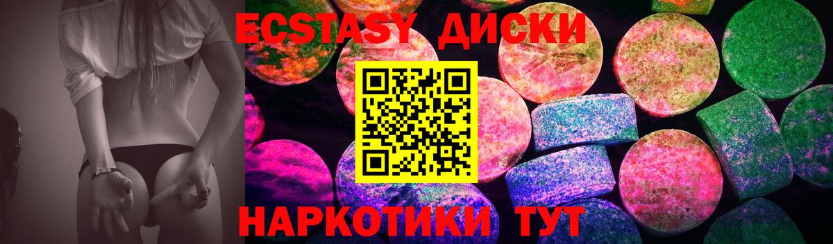 Ecstasy бентли Киселёвск