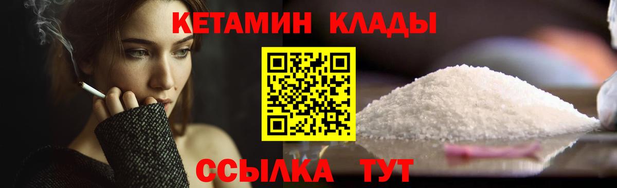 Меф кристаллы  ЭКСТАЗИ  Бошки Шишки  Киселёвск  ГАШ  КОКАИН  Вход с VPN 
