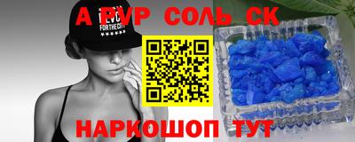спиды Ипатово