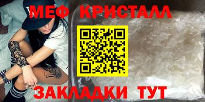 спиды Ипатово