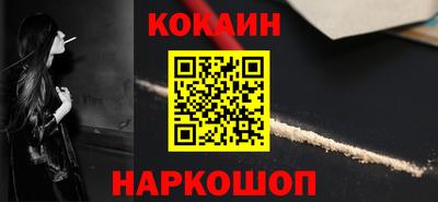 спиды Ипатово