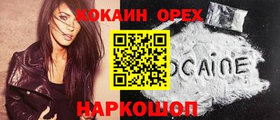 COCAINE Изобильный