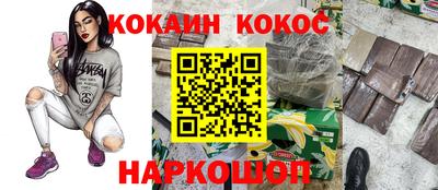 COCAINE Изобильный