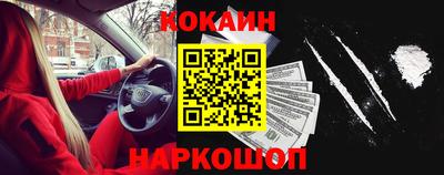 COCAINE Изобильный