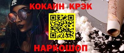 COCAINE Изобильный