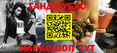спиды Ипатово