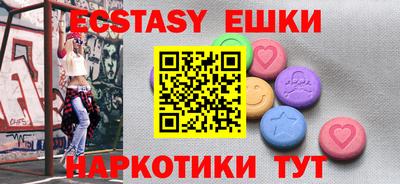 спиды Ипатово
