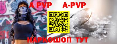 спиды Ипатово