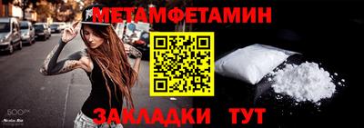 спиды Ипатово