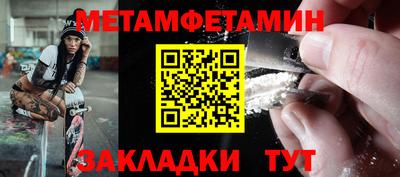 спиды Ипатово