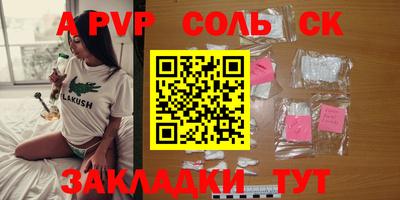 спиды Ипатово