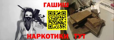 гашиш Ирбит