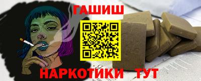 гашиш Ирбит