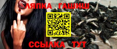 спиды Ипатово