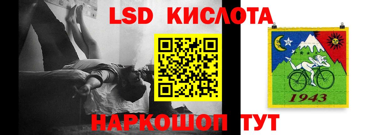 Лсд 25 экстази  ЛСД экстази кислота  Вход с VPN  Киселёвск 