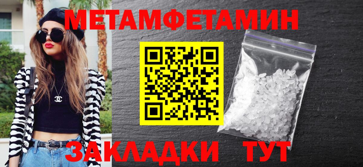 Метамфетамин витя  Вход с VPN  Киселёвск  Метамфетамин витя 