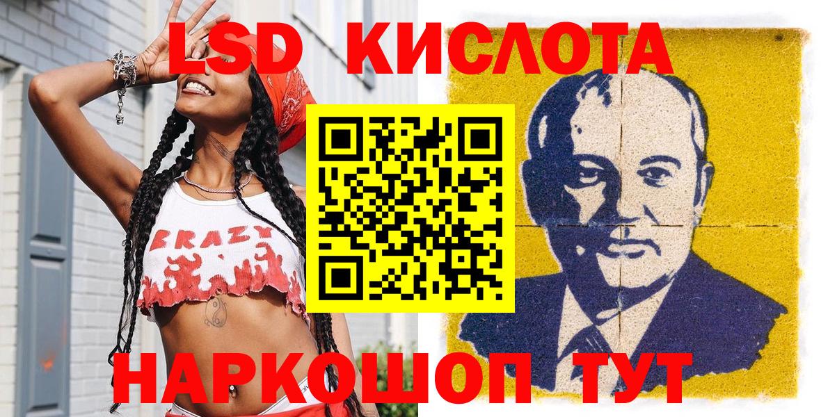 Марки 25I-NBOMe 1,8мг Киселёвск
