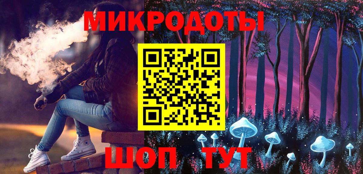Псилоцибиновые грибы ЛСД  Псилоцибиновые грибы ЛСД  что такое   Киселёвск  Вход с VPN 