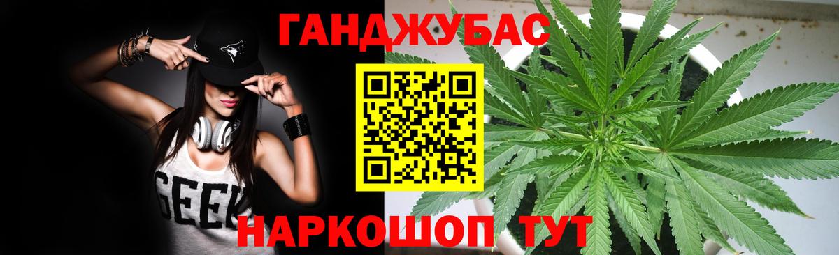 Киселёвск  Конопля Amnesia  Вход с VPN  Бошки марихуана конопля  Марихуана семена 